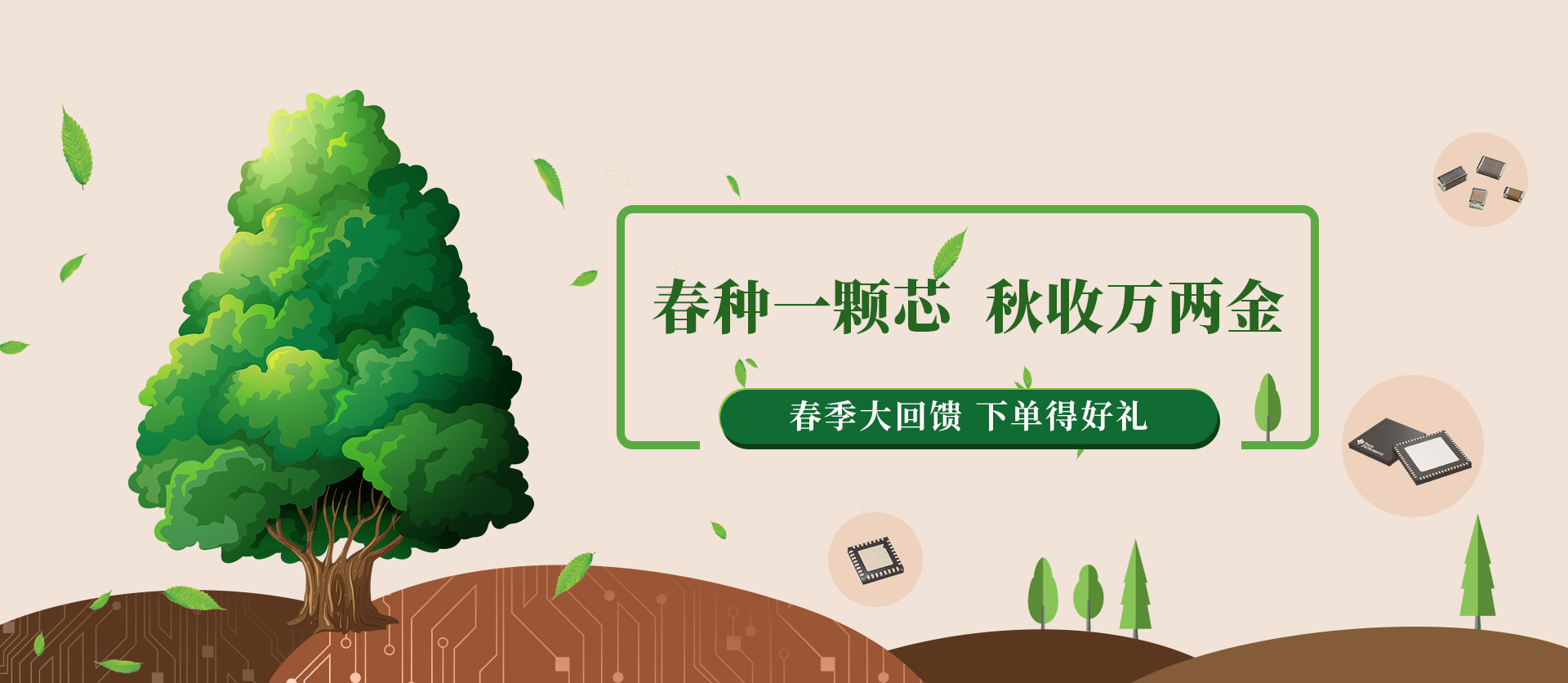 中关村元坤智造工场