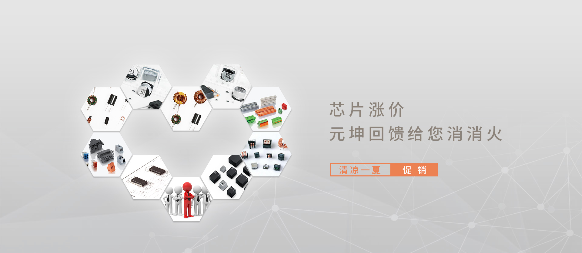 中关村元坤智造工场