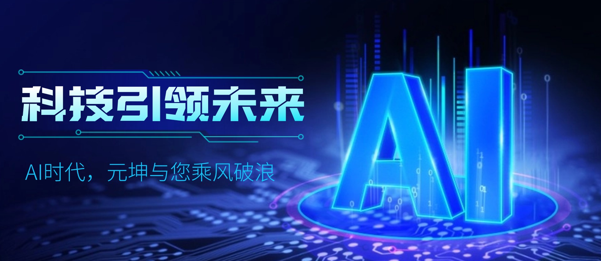 中关村元坤智造工场