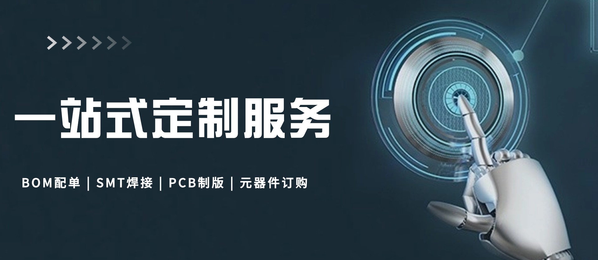 中关村元坤智造工场